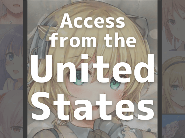 アメリカからのアクセス